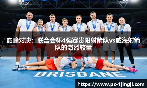 一竞技平台