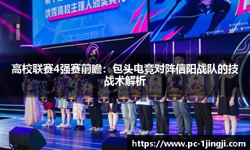 一竞技平台