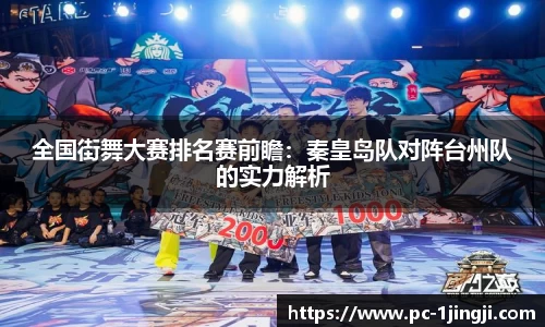 一竞技首页