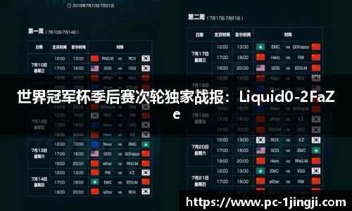 一竞技平台