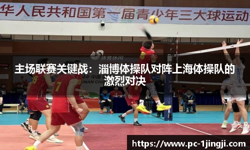 一竞技APP