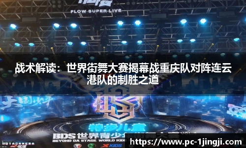 一竞技APP