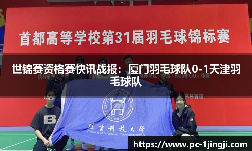 一竞技平台