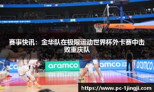 一竞技APP