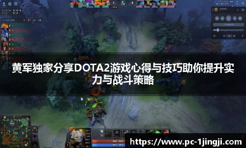 一竞技APP
