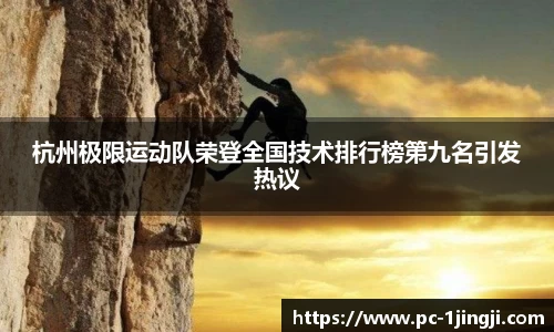 一竞技首页