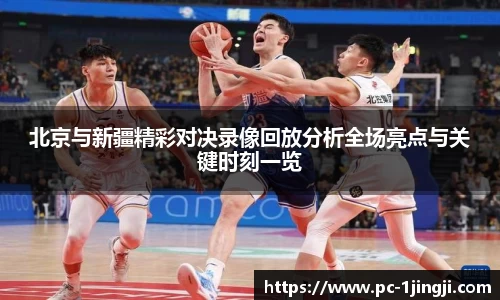 一竞技首页