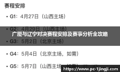 一竞技APP