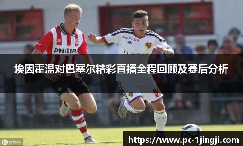 一竞技首页