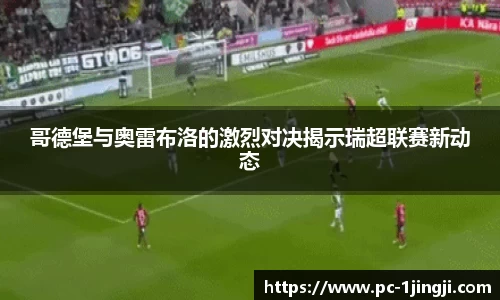 一竞技平台