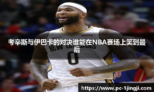 一竞技APP