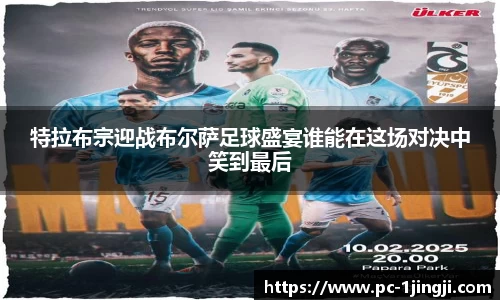 一竞技平台