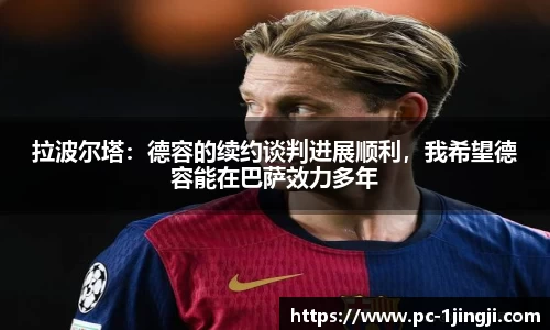 一竞技平台
